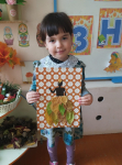 Саидова Закия